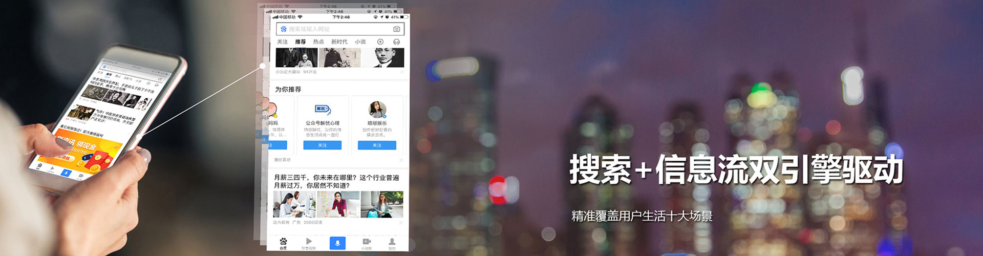 长葛百度竞价