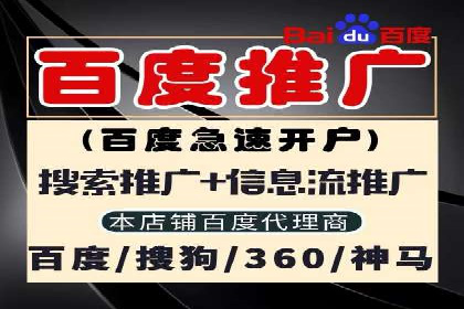 案例分析：SEM优化师如何优化广告创意