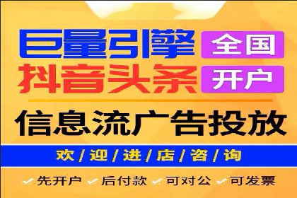 百度广告竞价排名实战技巧案例分析